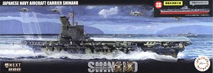 Fujimi IJN Aircraft Carrier Shinano Special Edition (Warship Color) (Plastic model) รูปภาพ 1