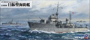 Pit-Road IJN Hiburi Class Escort Ship (Set of 2) (Plastic model)