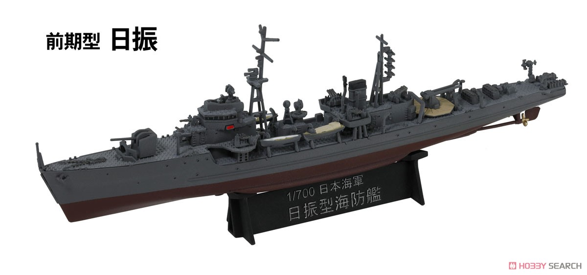 Pit-Road IJN Hiburi Class Escort Ship (Set of 2) (Plastic model) image 3