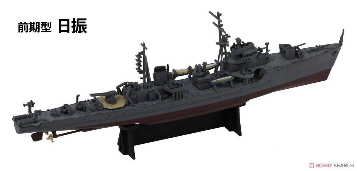 Pit-Road IJN Hiburi Class Escort Ship (Set of 2) (Plastic model) image 4
