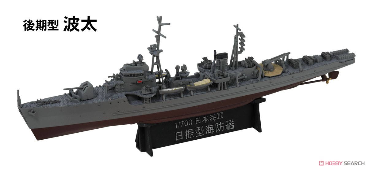 Pit-Road IJN Hiburi Class Escort Ship (Set of 2) (Plastic model) image 5