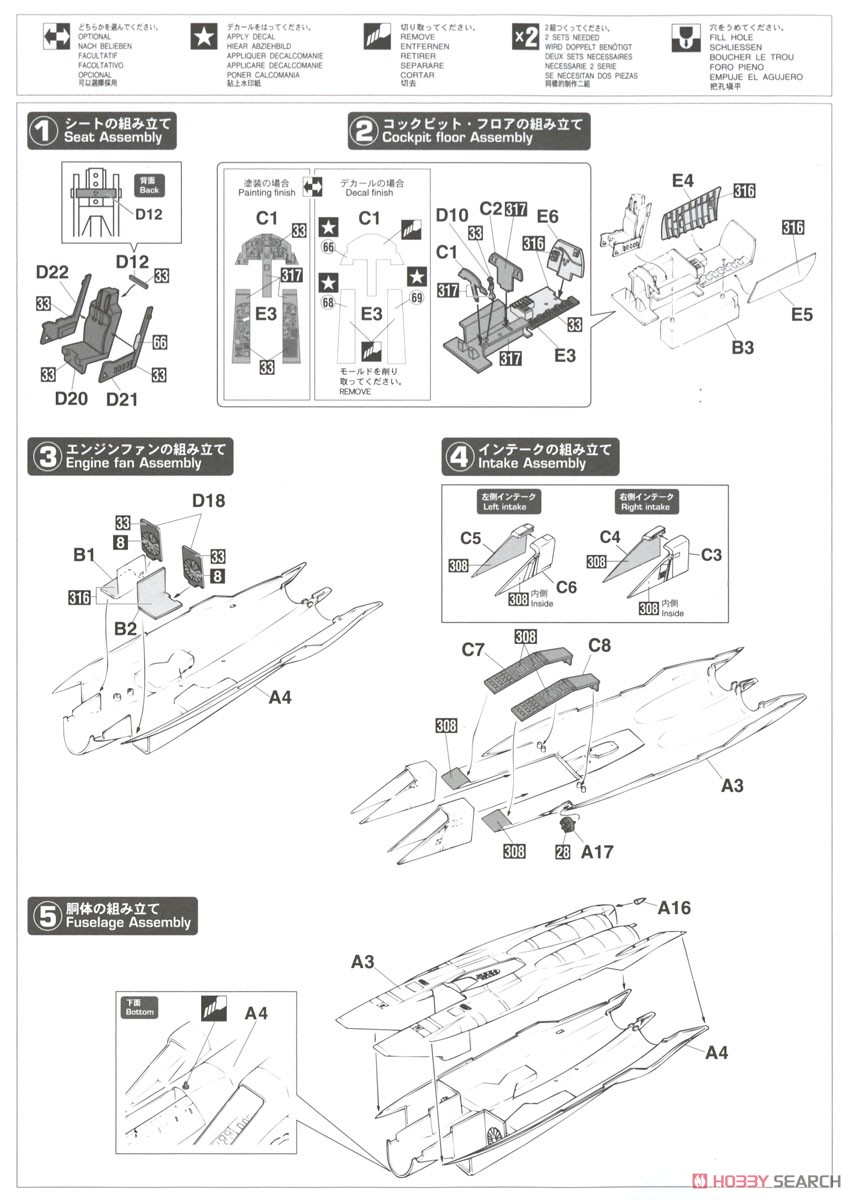 Hasegawa F-15J Eagle `204SQ Naha Air Base 40th Anniversary` (Plastic model) image 8