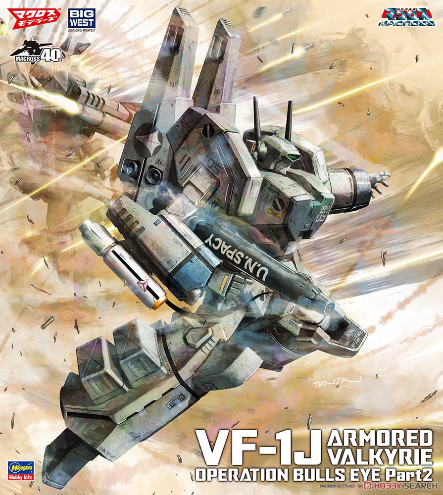 Hasegawa VF-1J Armored Valkyrie `Operation Bullseye Part2` (Plastic model) imagen 2