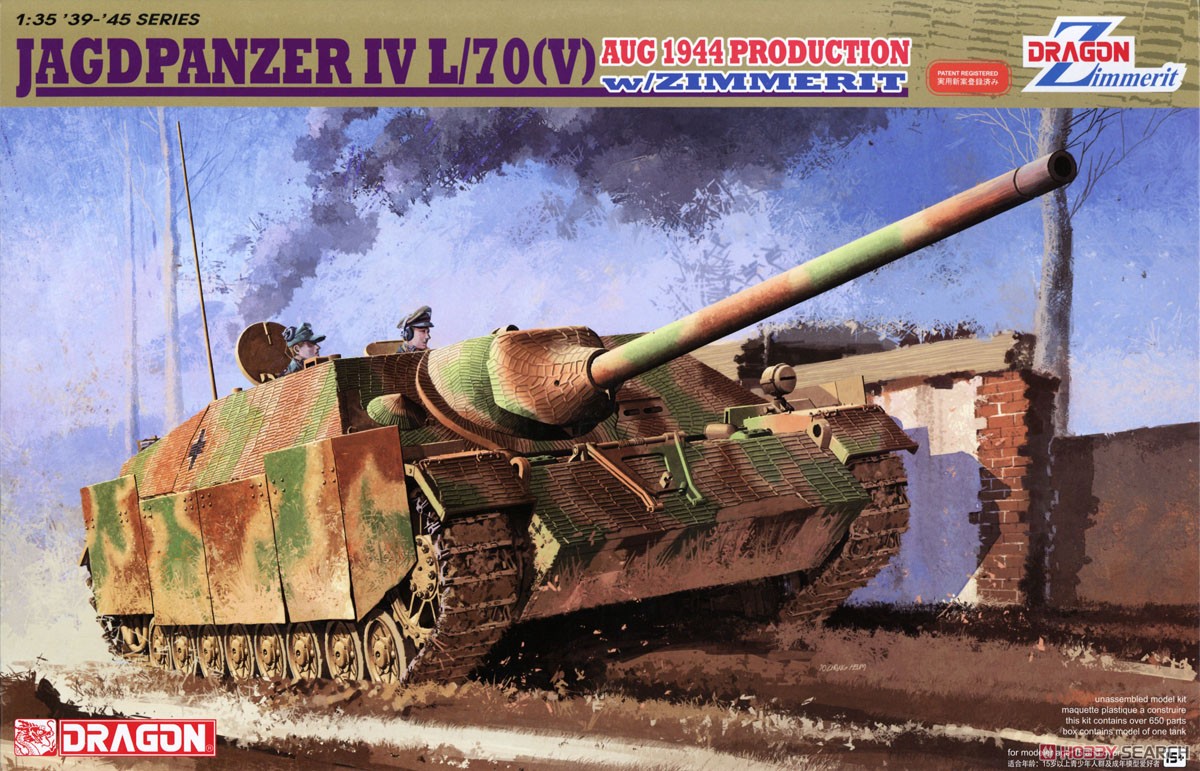 Dragon Jagdpanzer IV L/70(V) Aug 1944 Production w/Zimmerit &amp; Magic Tracks (Plastic model) gambar 2