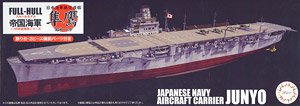 Fujimi IJN Aircraft Carrier Jyunyo 1944 Full Hull Model (Plastic model)