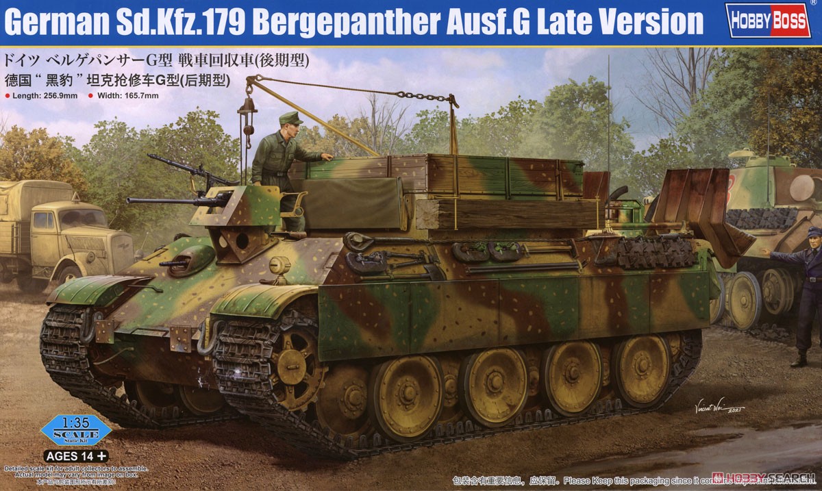 Hobby Boss German Sd.Kfz.179 Bergepanther Ausf.G Late Version (Plastic model) imagen 2