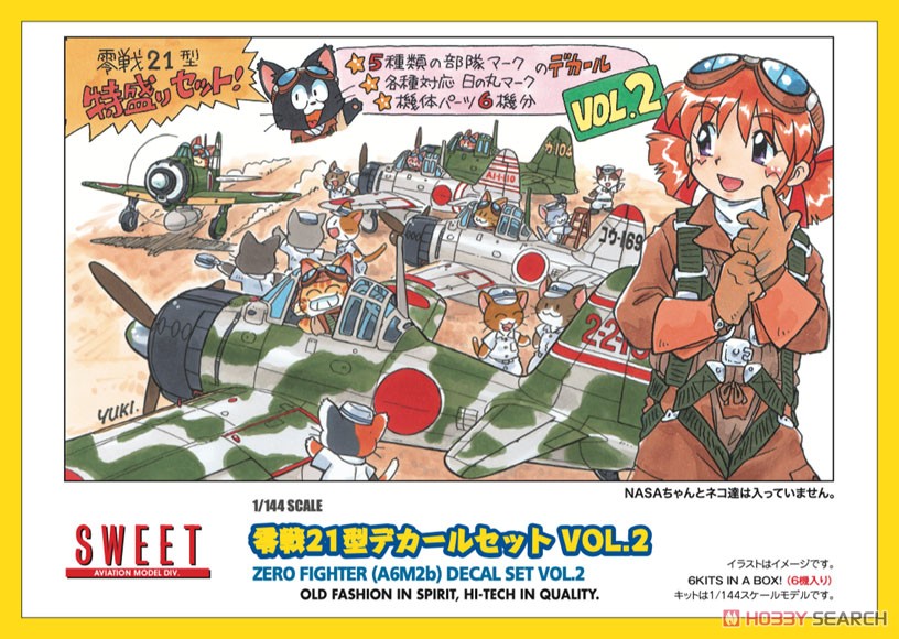 Sweet Zero Fighter (A6M2b) Decal Set Vol.2 image 2