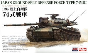 Hobby Japan JGSDF Type 74 Main Battle Tank (Plastic model)