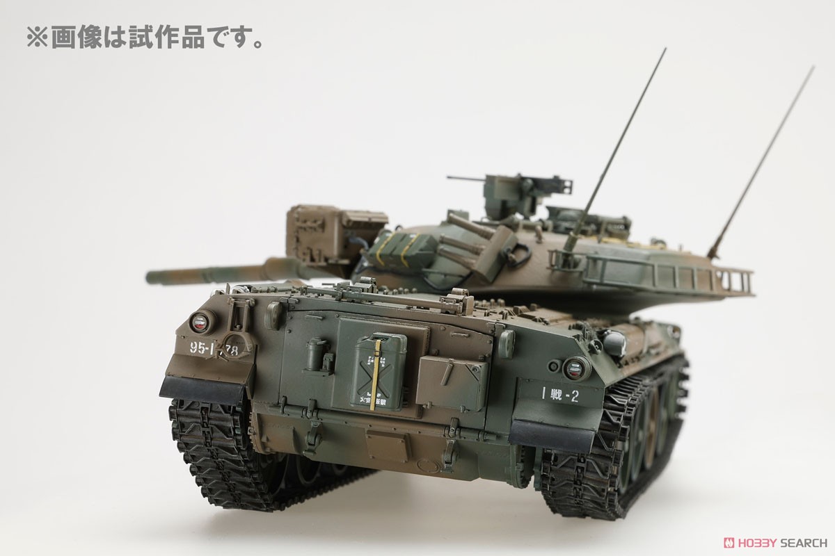 Hobby Japan 日本陸上自衛隊 74式主力戰車 (塑膠模型) 圖片 5