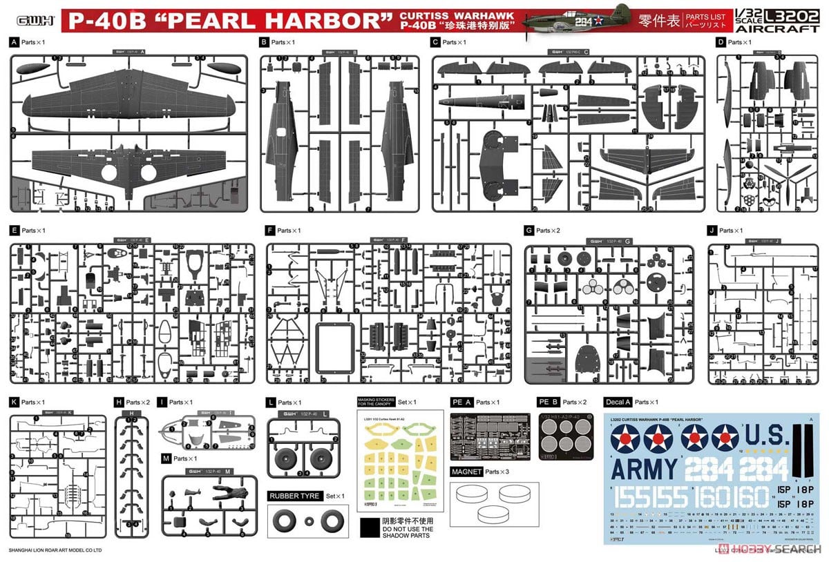 Great Wall Hobby P-40B 워호크 진주만 (프라모델) 이미지 3