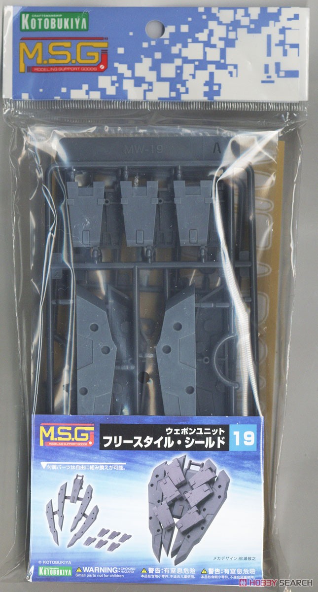 Kotobukiya Weapon Unit 19 Free Style Shield (Plastic model) Bild 2