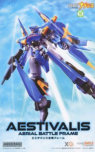 Good Smile Company MODEROID Aestivalis Aerial Battle Frame (Plastic model)