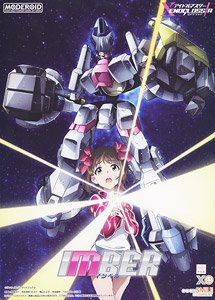 Good Smile Company MODEROID Imber (Plastic model)