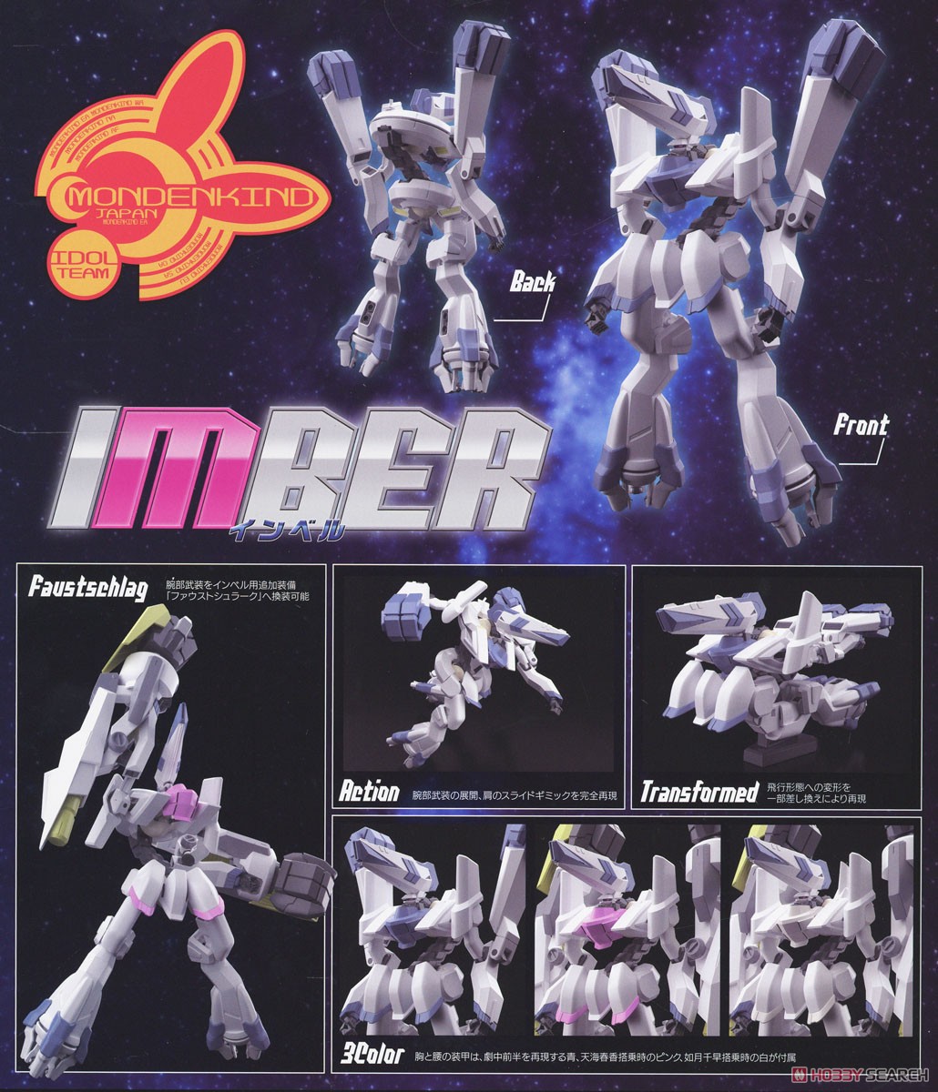 Good Smile Company MODEROID Imber (Plastic model) image 3