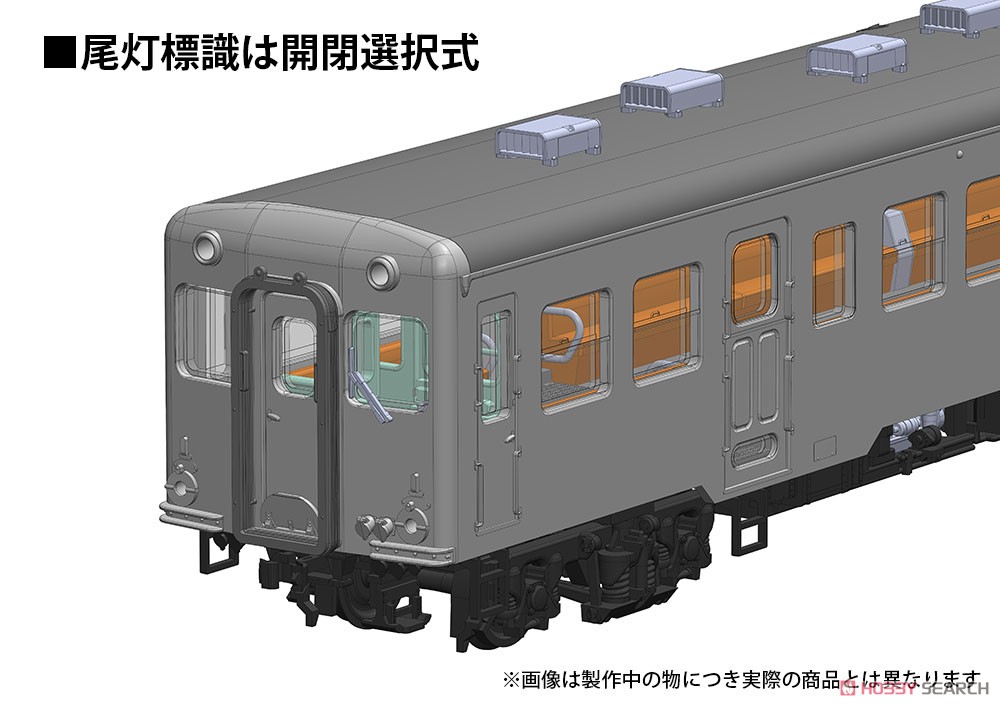 Plum 1/80(HO) Kominato Railway DMU Type KIHA200 [Early Type] (Limited Edition Unpainted Kit) Plastic Kit (Unassembled Kit) (Model Train) imagen 5