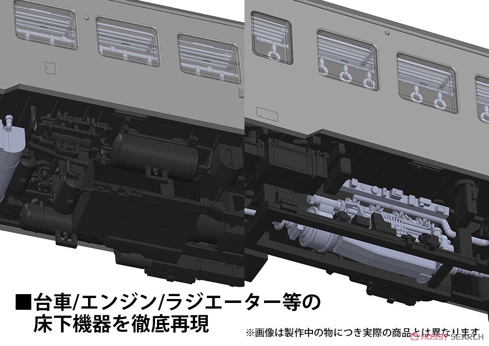 Plum 1/80(HO) Kominato Railway DMU Type KIHA200 [Early Type] (Limited Edition Unpainted Kit) Plastic Kit (Unassembled Kit) (Model Train) imagen 6