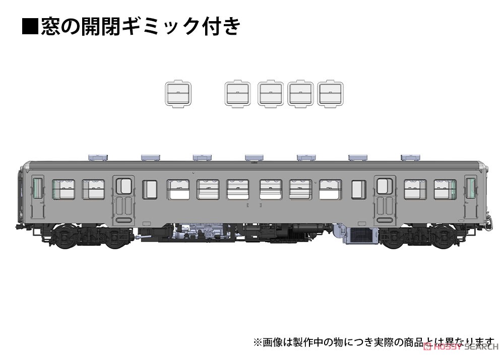 Plum 1/80(HO) Kominato Railway DMU Type KIHA200 [Early Type] (Limited Edition Unpainted Kit) Plastic Kit (Unassembled Kit) (Model Train) imagen 7
