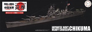 Fujimi IJN Heavy Cruiser Chikuma Full Hull Model (Plastic model) image 1