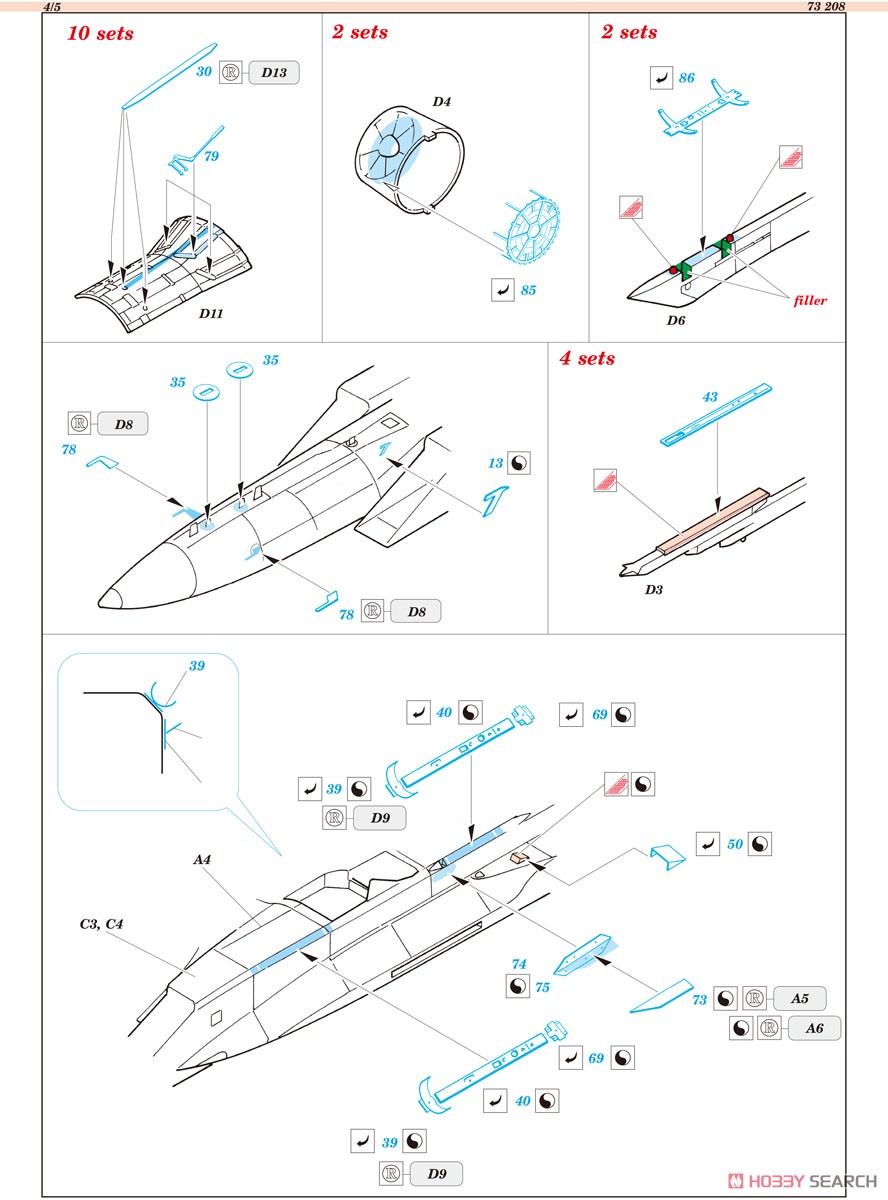 Eduard F-15C용 포토에칭 파츠 (하세가와용) (프라모델) 이미지 7