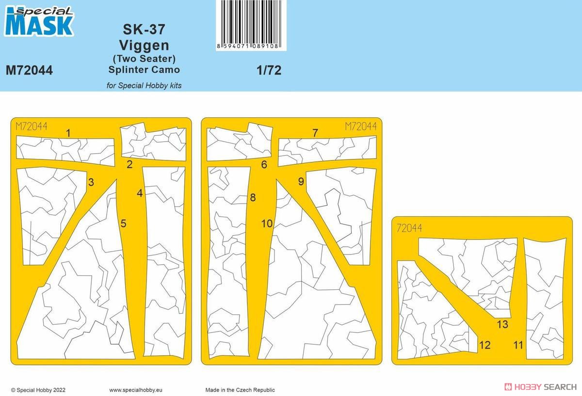 Special Hobby SK-37 Viggen (Two Seater) Splinter Camo Mask (for Special Hobby) gambar 2