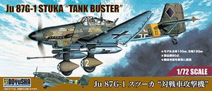 Doyusha Ju 87G-1 Stuka `Tank Buster` imagen 1