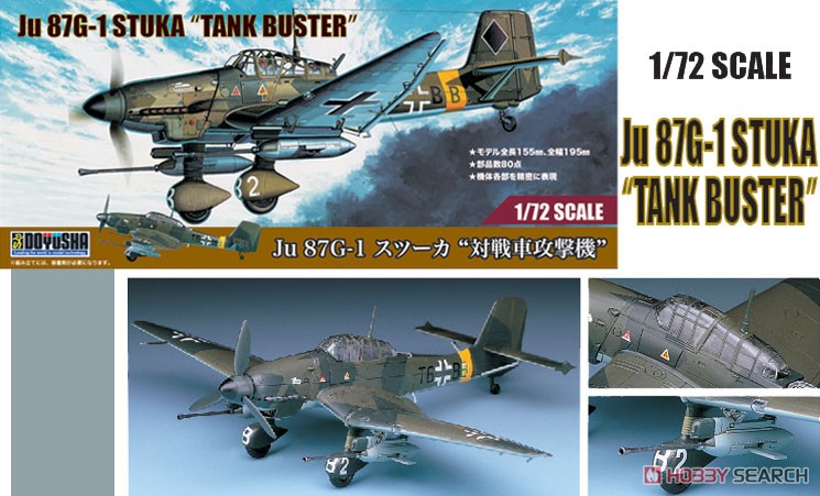 Doyusha Ju 87G-1 Stuka `Tank Buster` imagen 6