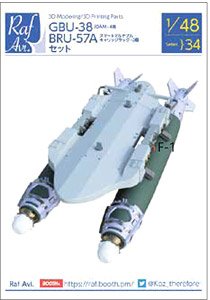 Model Art GBU-38 + BRU-57A Set (for Hasegawa) (Plastic model)