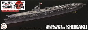 Fujimi IJN Aircraft Carrier Shokaku Full Hull Model Special Version w/Photo-Etched Parts (Plastic model)