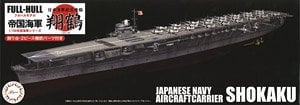 Fujimi IJN Aircraft Carrier Shokaku Full Hull Model Special Version w/Photo-Etched Parts (Plastic model) Bild 1