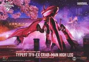 Good Smile Company MODEROID TYPE97 TFV-EX Crab-Man High Leg (Plastic model)