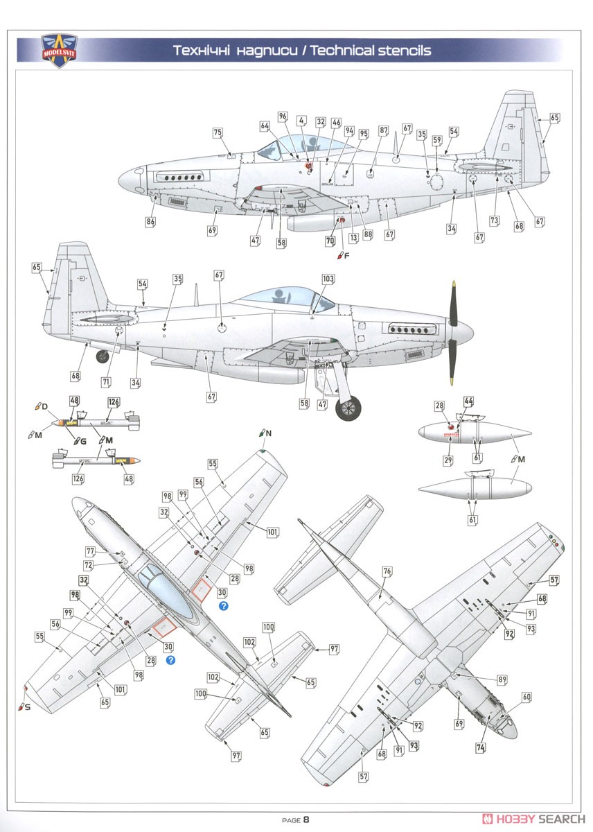 Modelsvit P-51H野马战斗机 `美国空军` (塑料模型) 图片 6
