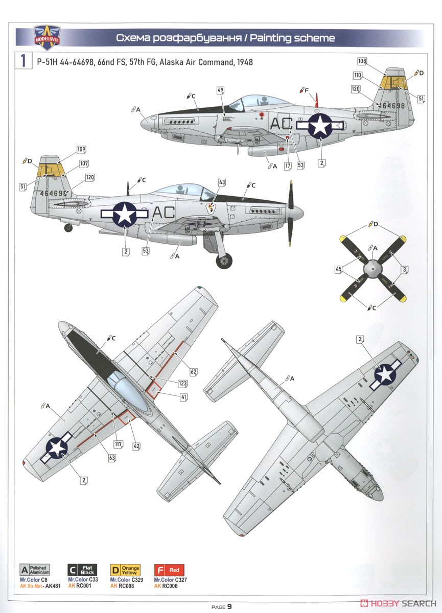 Modelsvit P-51H野马战斗机 `美国空军` (塑料模型) 图片 7