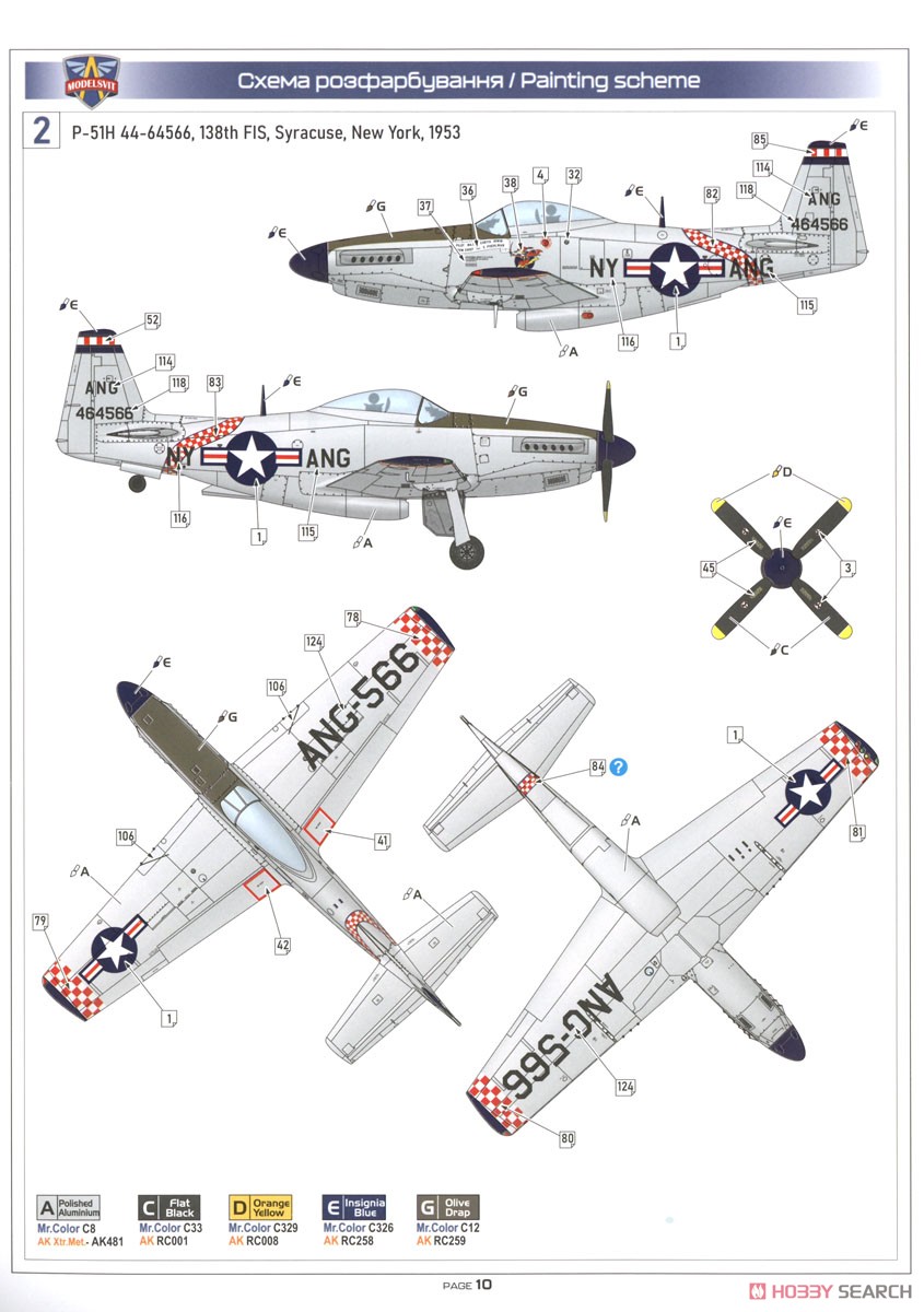 Modelsvit P-51H野马战斗机 `美国空军` (塑料模型) 图片 8