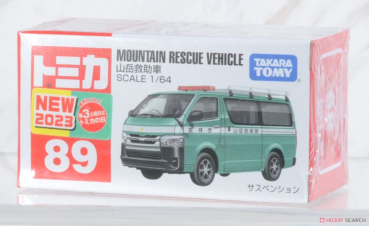 Tomy (TakaraTomy) No.89 산악 구조 차량 (박스) (토미카) 이미지 6