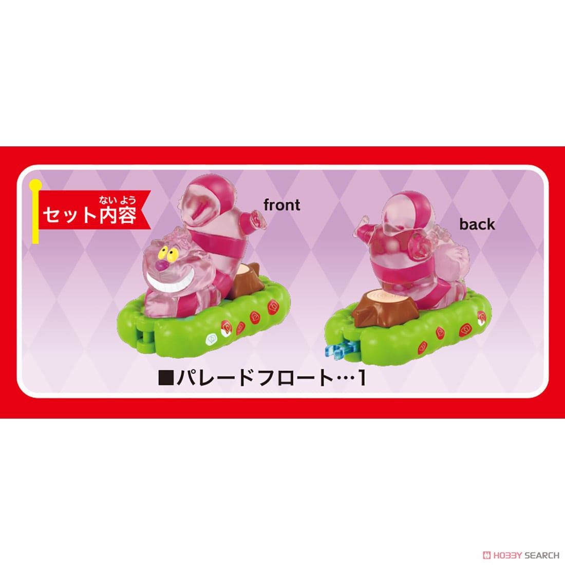 Tomy (TakaraTomy) Dream Tomica No.177 Disney Tomica Parade Cheshire Cat (Tomica) รูปภาพ 4