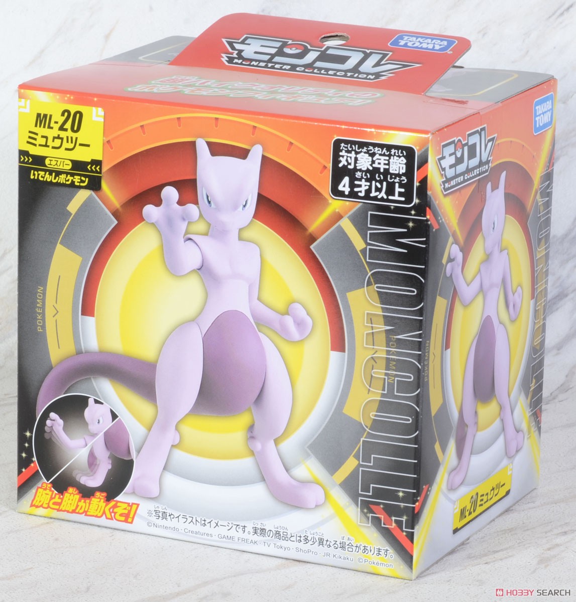Tomy (TakaraTomy) Monster Collection ML-20 Mewtwo (Character Toy) Bild 7
