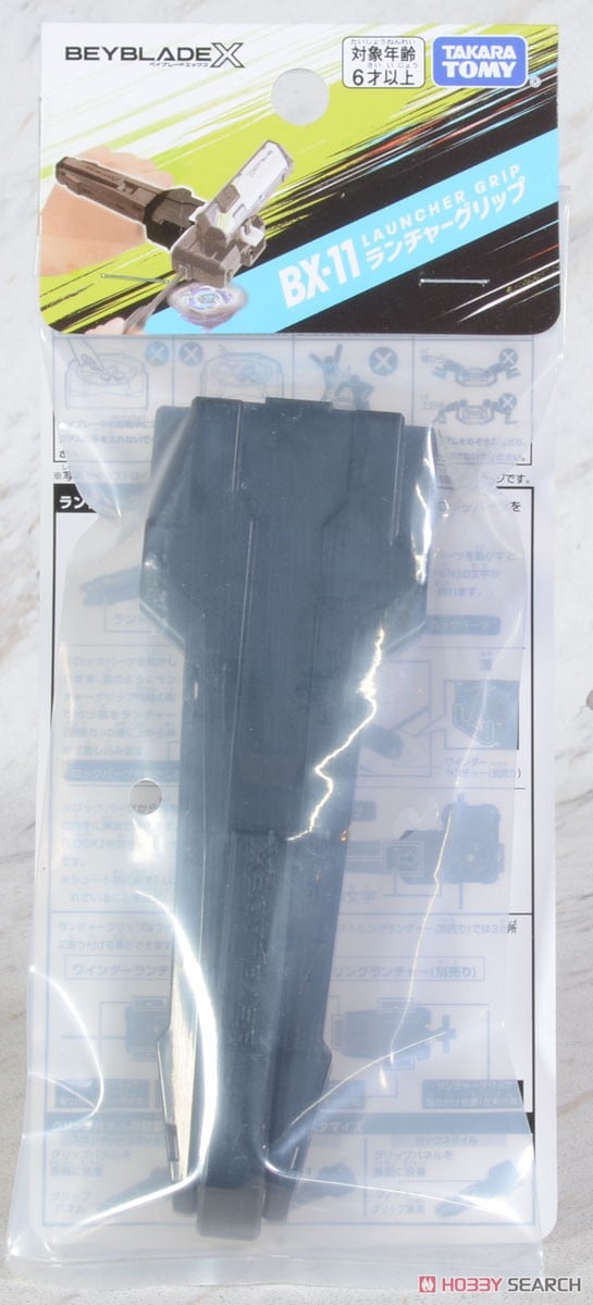 Tomy (TakaraTomy) Beyblade X BX-11 Launcher Grip (Active Toy) Bild 4