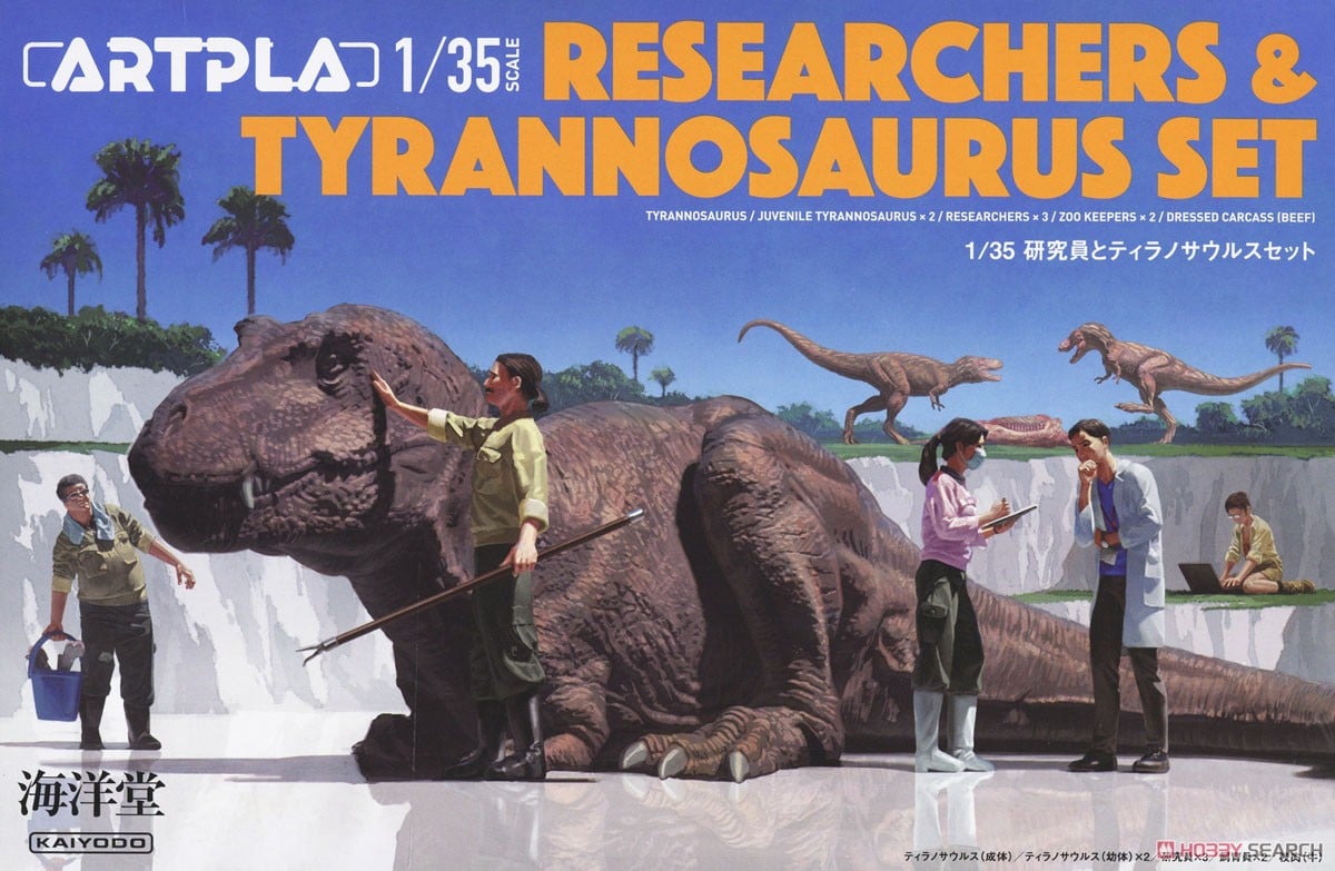 Kaiyodo Artpla Researcher and Tyrannosaurus Set รูปภาพ 2
