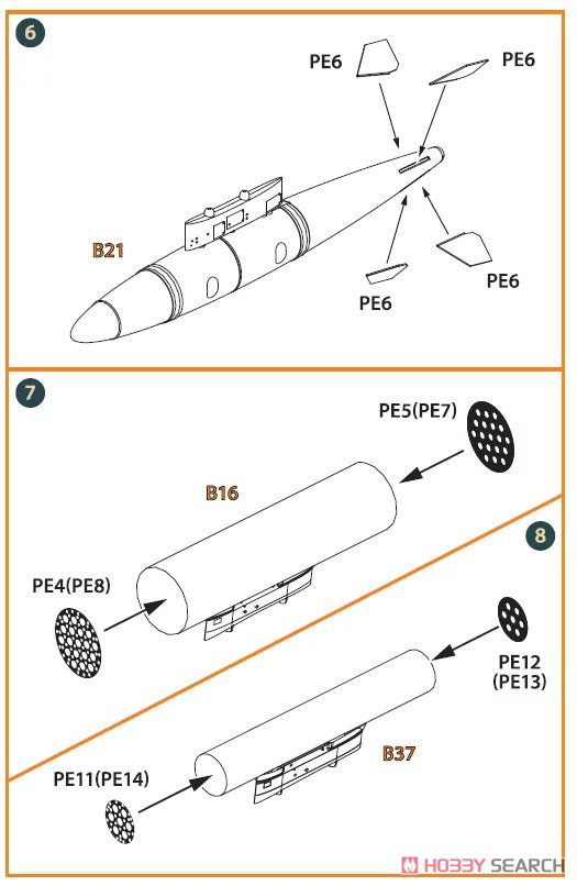 Clear Prop ! OV-1 A/JOV-1A Mohawk PE Parts and Painting Mask (for Clear Prop !) image 6