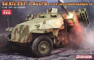 Dragon Sd.Kfz.251/1 Ausf.D 28/32cmロケット発射機搭載型 w/EZトラック&フィギュア (プラモデル) 画像 1
