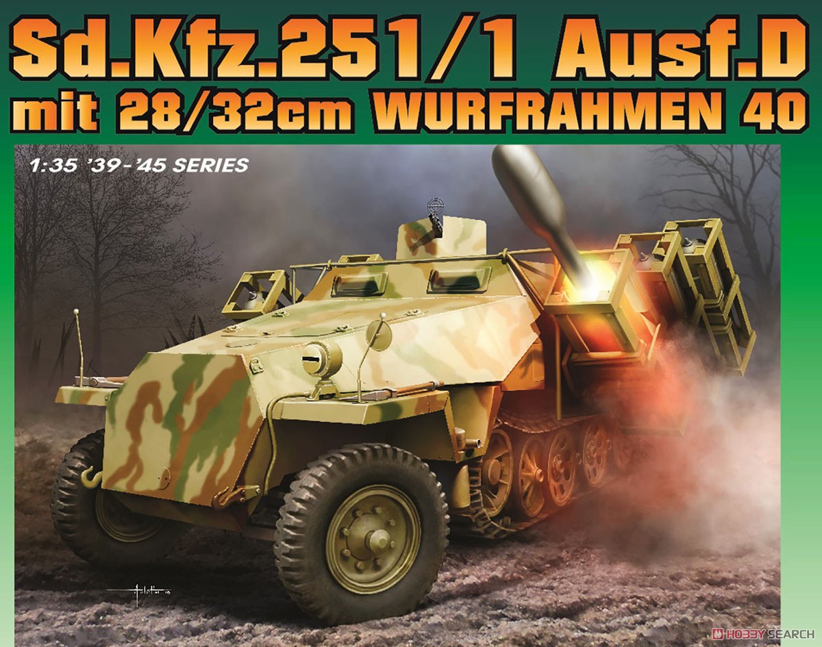 Dragon Sd.Kfz.251/1 Ausf.D 28/32cmロケット発射機搭載型 w/EZトラック&フィギュア (プラモデル) 画像 3