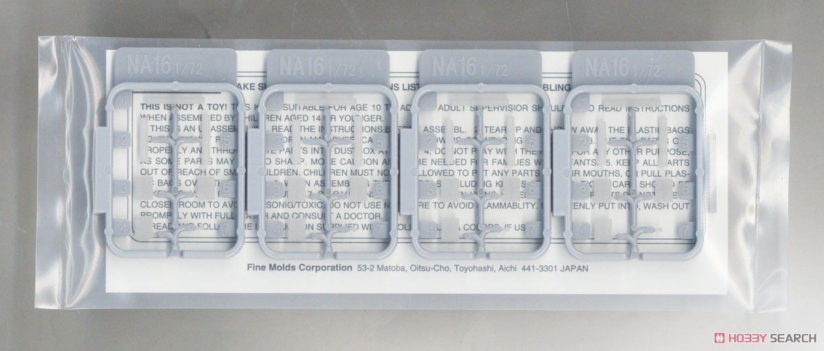 Fine Molds Formation Light (for F-15) รูปภาพ 7