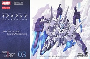 Hobby Japan ExCreR Weiss Lawine (Plastic model)