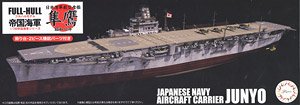 Fujimi IJN Aircraft Carrier Jyunyo 1944 Full Hull Model (Plastic model)