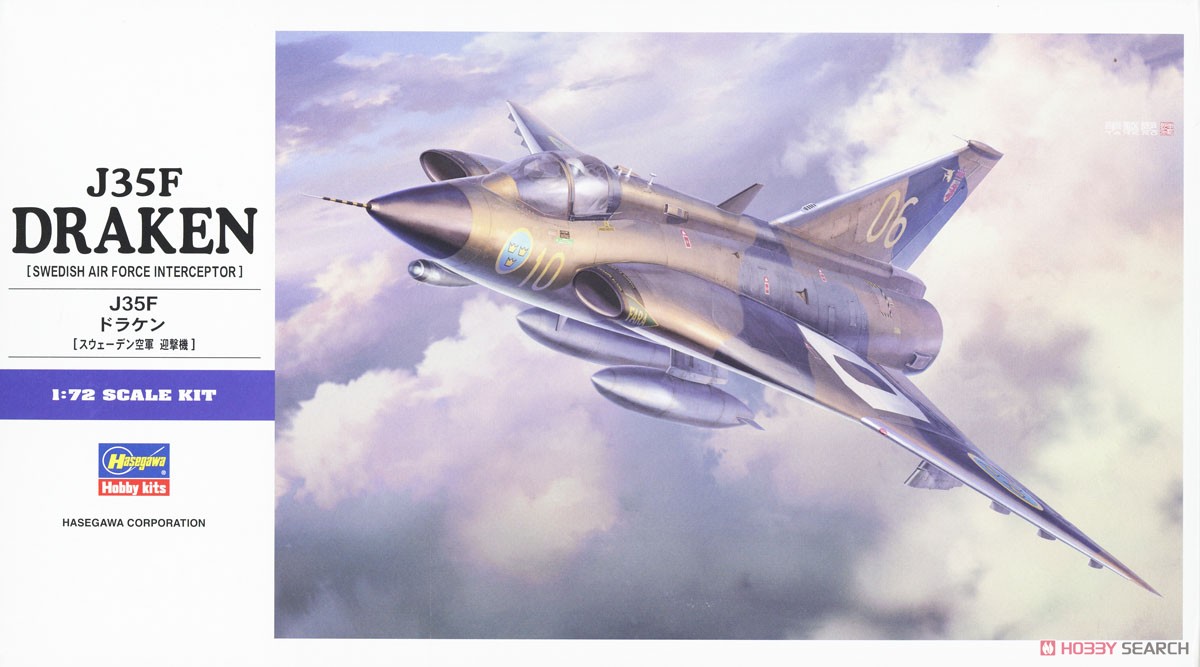 Hasegawa J35F Draken (Plastic model) image 2