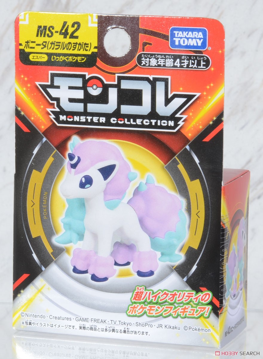Tomy (TakaraTomy) Monster Collection MS-42 Ponyta (Galarian Form) (Character Toy) imagen 7