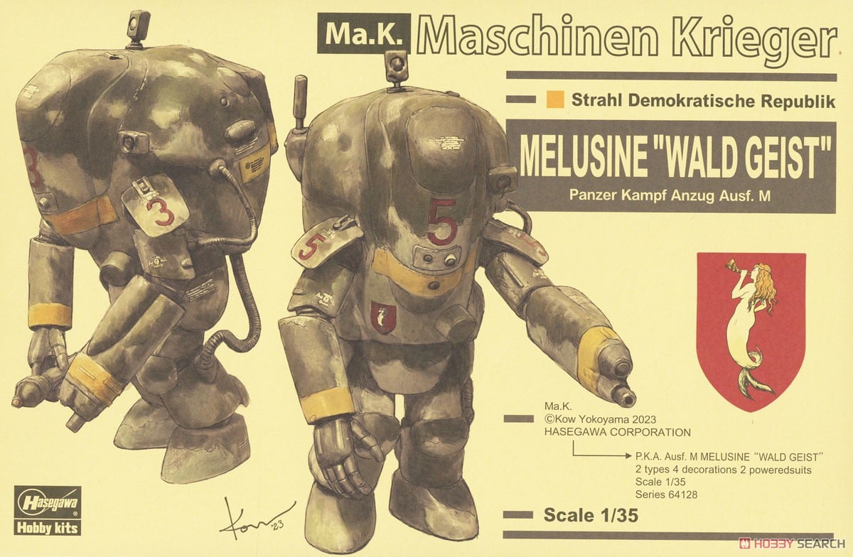 Hasegawa P.K.A. Ausf. M Melusine`Wald Geist` (Set of 2) (Plastic model) 图片 2