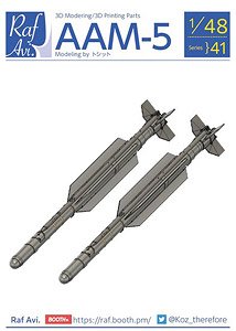 Model Art AAM-5 (Set of 2) (Plastic model)