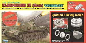 Dragon Flakpanzer IV (3cm) `Kugelblitz` w/Magic Tracks + Updated &amp; Newly Tooled (Plastic model)