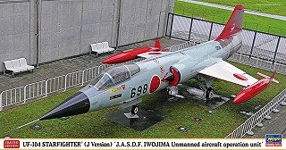 Hasegawa UF-104 Start Fighter (J Version) `J.A.S.D.F. `Iwojima unmanned aircraft operation Unit` (Plastic model)